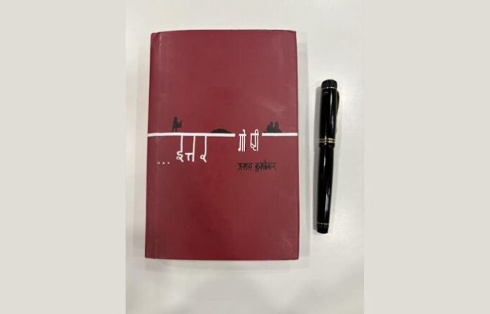 book review (1)