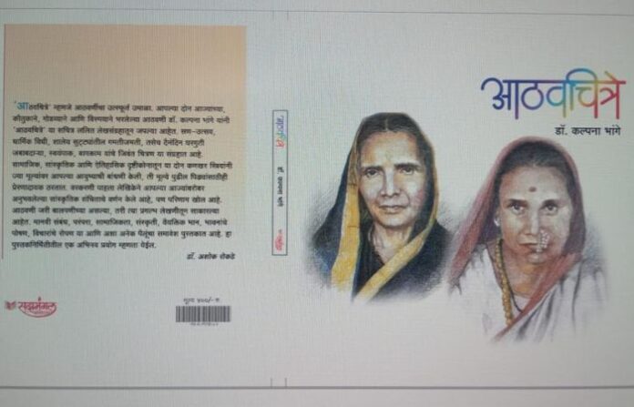 book review
