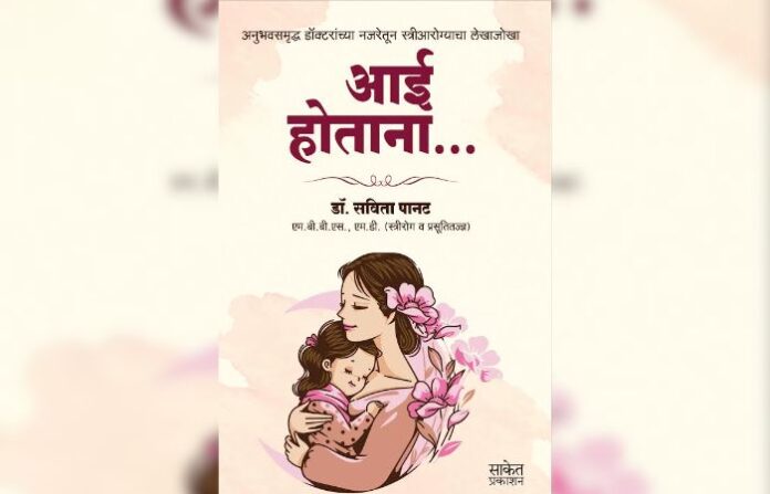 _book review
