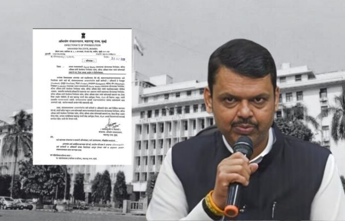 cm devendra fadnavis