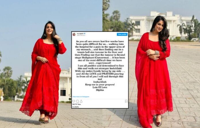 dipika