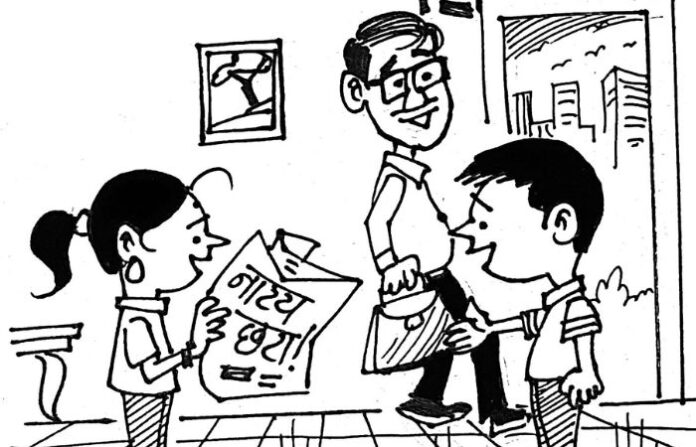 eknath awhad lekh