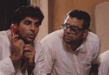 hera pheri movie scene