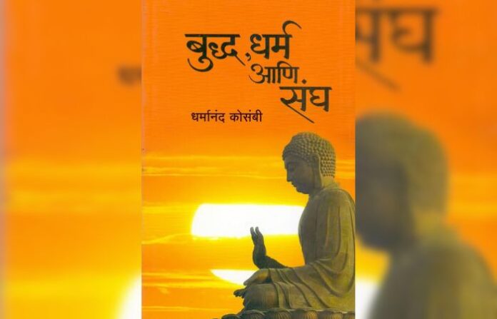 introduction to Buddhism