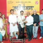 गोरेगावमध्ये फुलले ‘कवितांगण’चे शंभरावे पुष्प, 93 कवींनी कविता सादर केल्या