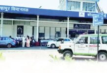 kolhapur-airport-runway-to-be-extended-to-3000-meters