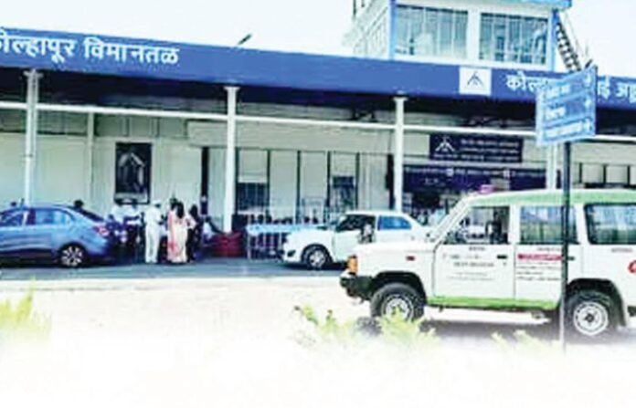 kolhapur-airport-runway-to-be-extended-to-3000-meters kolhapur-airport-runway-to-be-extended-to-3000-meters