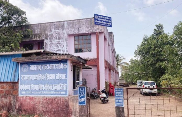 konkan sss and hsc board