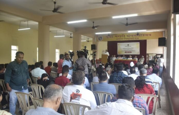 mararahi abhyas kendra protest