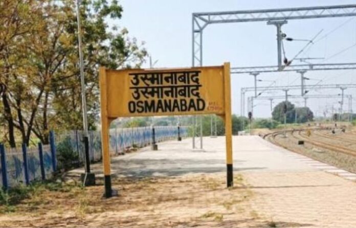 osmanabad 1 (1)