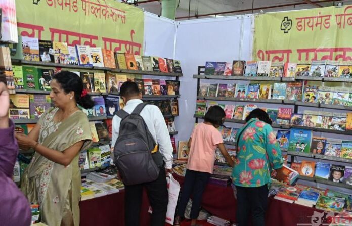 pune book fair