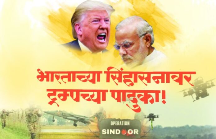 saamana rokhthok