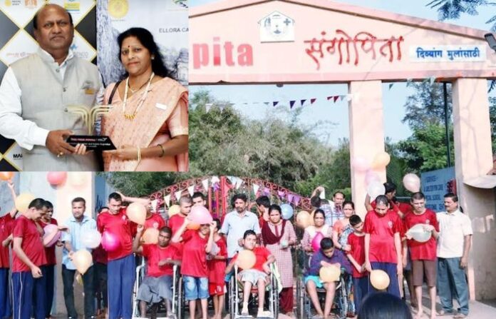 sangopita
