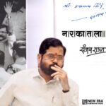 sanjay-raut-narkatil-swarg-eknath-shinde-shiv-sena-ed
