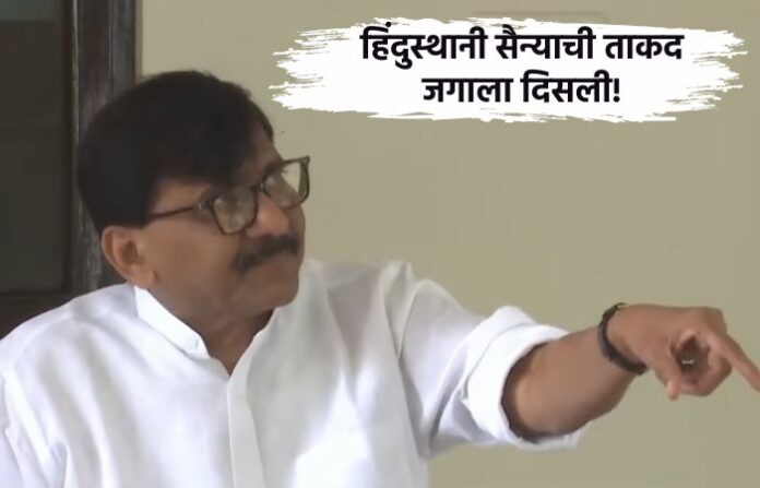 sanjay raut