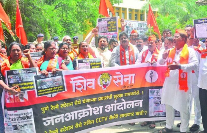 shiv sena pune