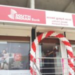 साऊथ इंडियन बँकेत नोकरीची सुवर्णसंधी