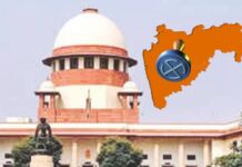 supreme court maharashtra election