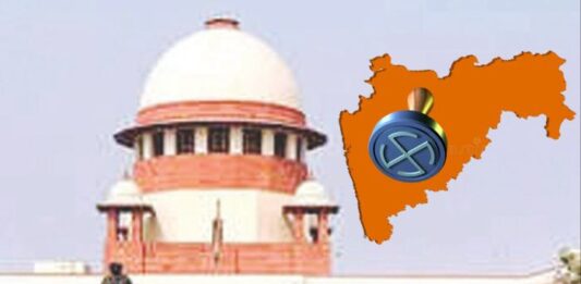 supreme court maharashtra election