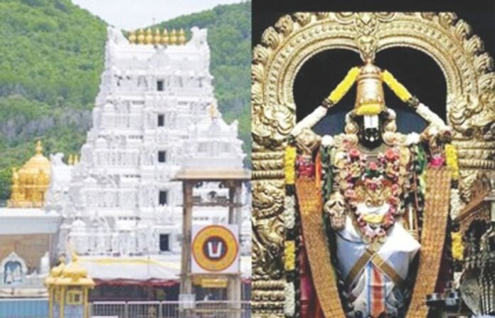 tirupati