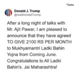 लाडक्या बहिणींना जूनमध्ये 2100 रुपये मिळणार, डोनाल्ड ट्रम्प यांची अजितदादांशी चर्चा; मीम्सवर नेटकऱ्यांना हसू आवरेना