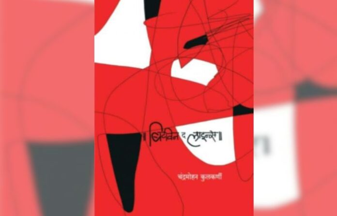 utsav (2)