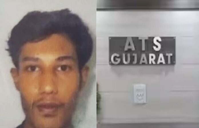 गुजरात एटीएस