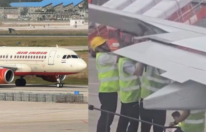 Air India