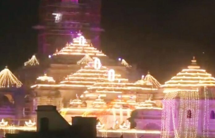 Ayodhya
