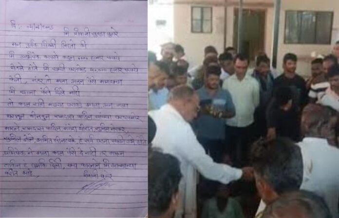 Buldhana News