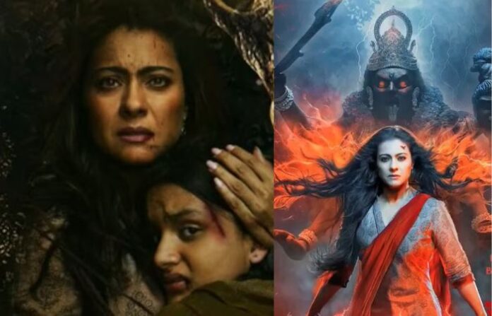 Kajol Maa