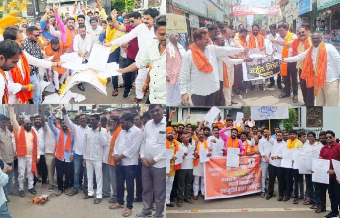 Nanded News