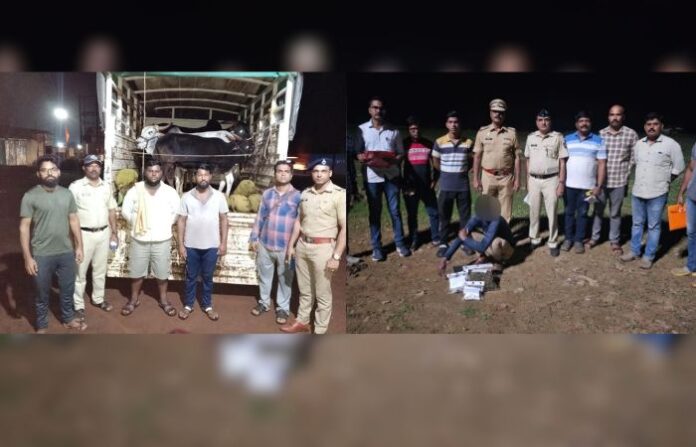 Ratnagiri Police (1)