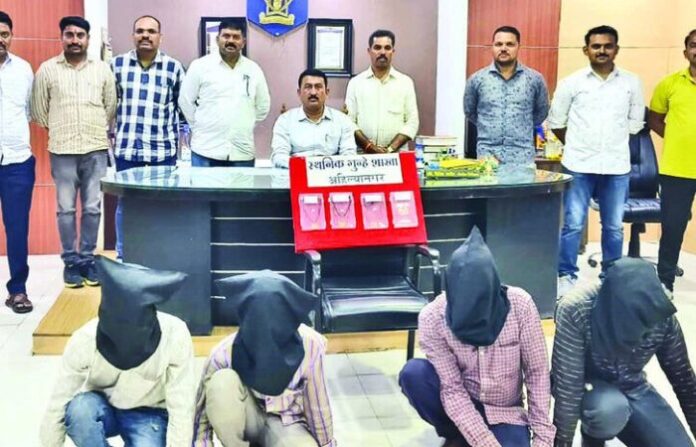 Robbery gang arrested