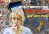 What to Do If Your Phone Gets Wet in the Rain Tips to Save Your Mobile (1)