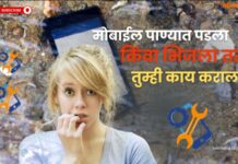 What to Do If Your Phone Gets Wet in the Rain Tips to Save Your Mobile (1)