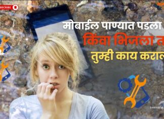 What to Do If Your Phone Gets Wet in the Rain Tips to Save Your Mobile (1)