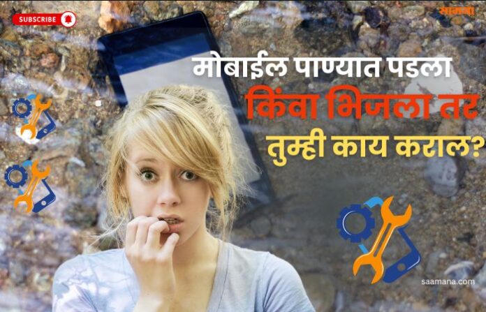 What to Do If Your Phone Gets Wet in the Rain Tips to Save Your Mobile (1) What to Do If Your Phone Gets Wet in the Rain Tips to Save Your Mobile (1)