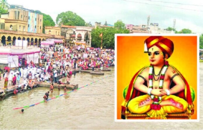 alandi