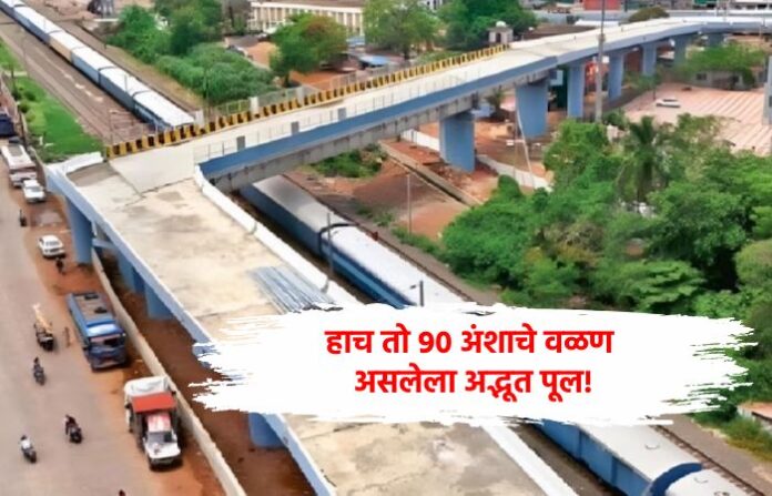 bhopal bridge