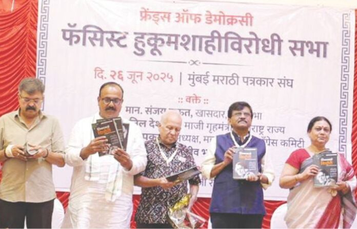book inaugration