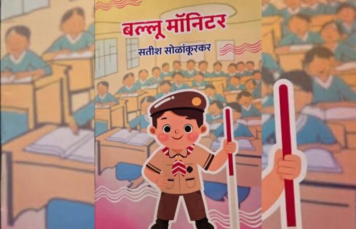 book review (1)
