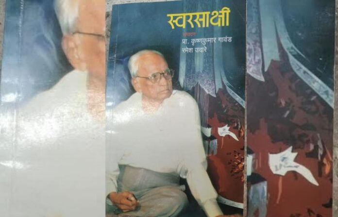book review (2)
