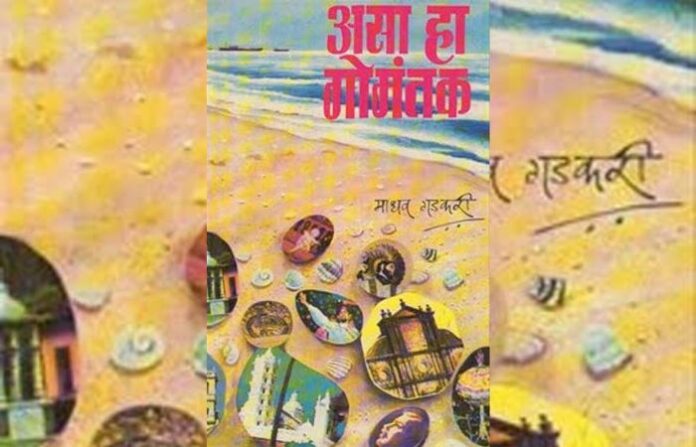 book review (3)