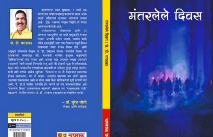 book review (5)