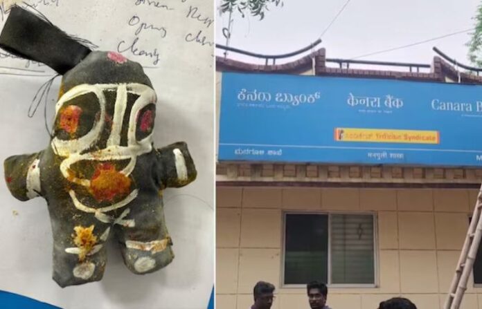 canara bank loot