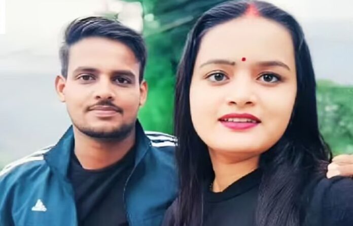 couple missing
