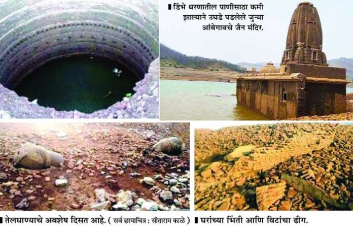 dimbe dam