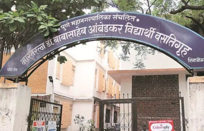 dr ambedkar hostel