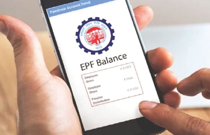 epfo